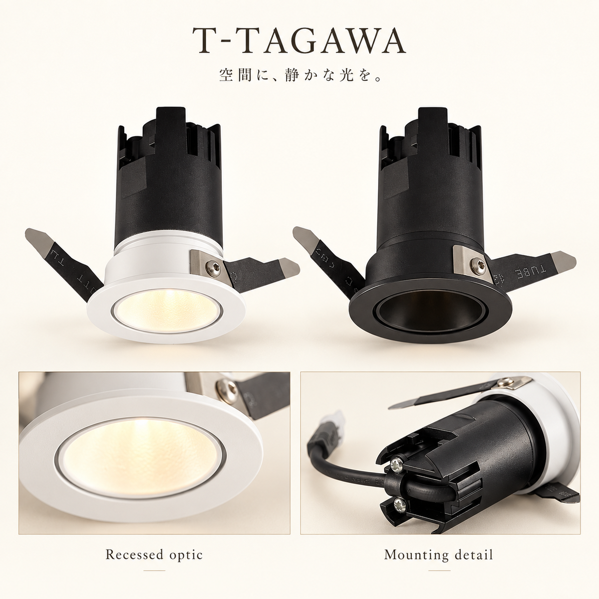 T-TAGAWA Compact Recessed Spotlight