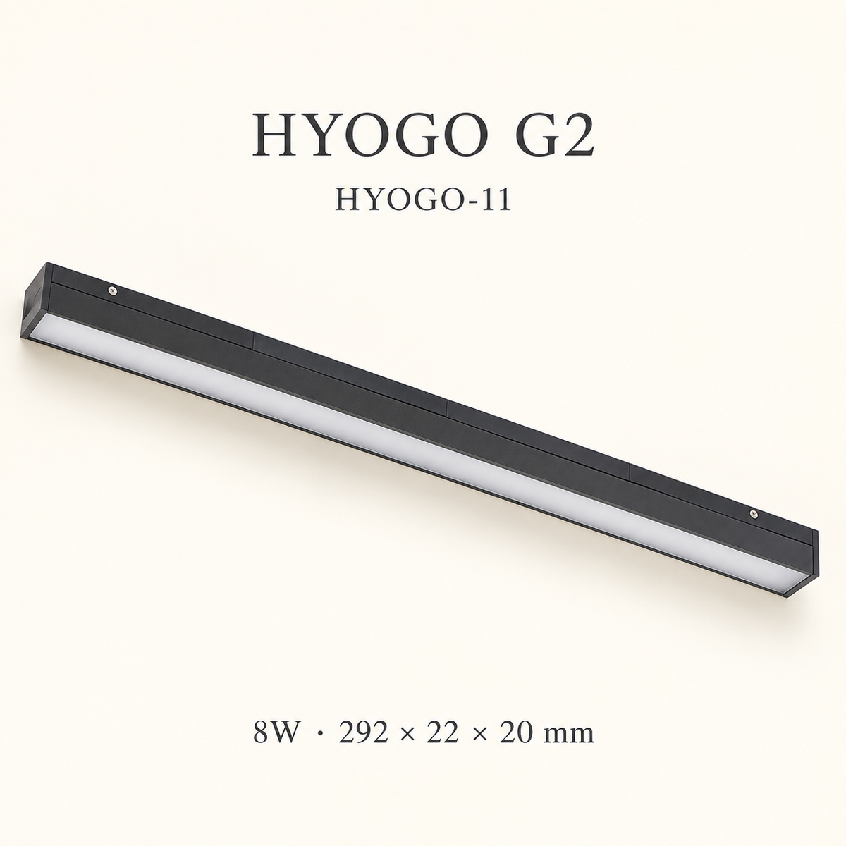 HYOGO G2 Magnetic track light Super slim