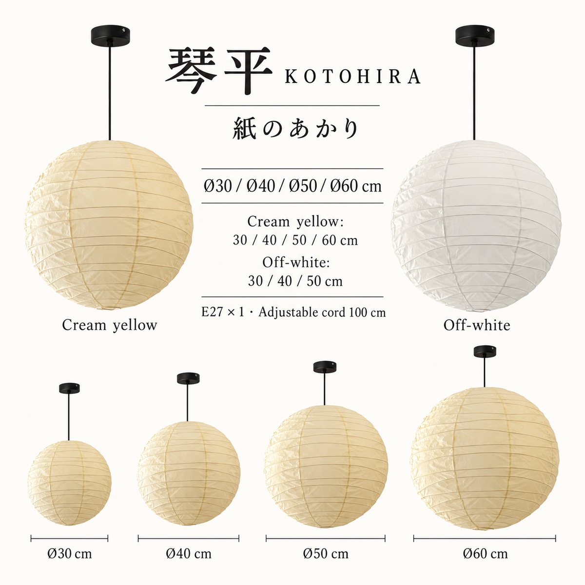 KOTOHIRA 琴平 detail