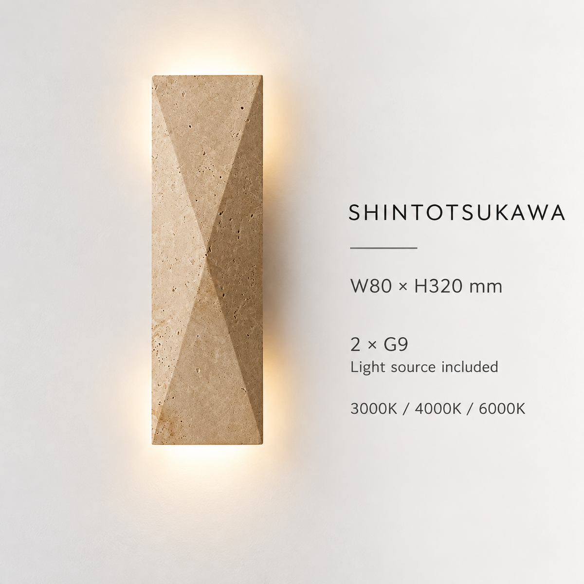KOYAMA SHINTOTSUKAWA travertine wall light — detail