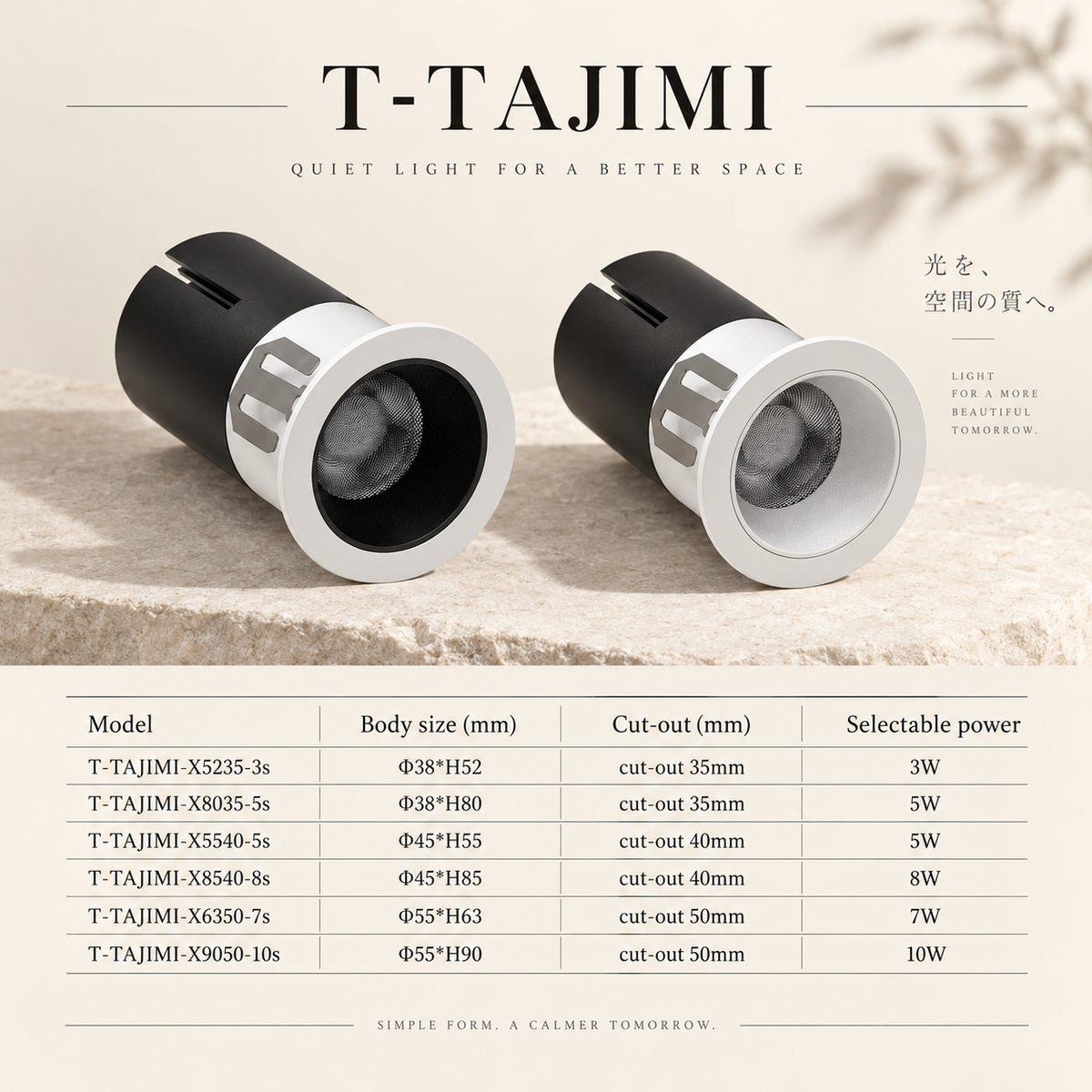 T-TAJIMI Recessed Spotlight