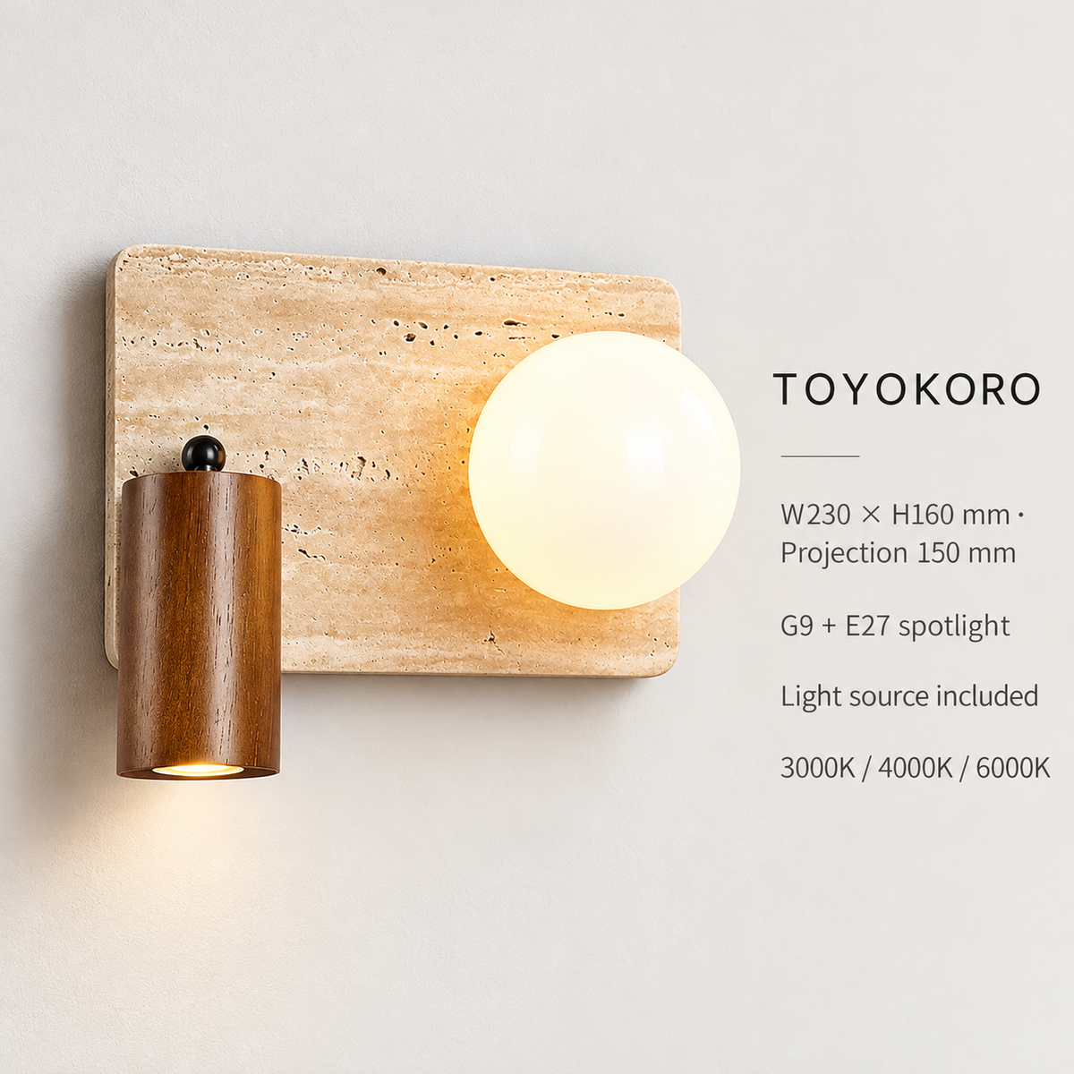 KOYAMA TOYOKORO travertine wall light — detail